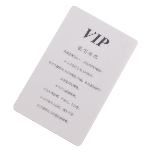 PVC厚卡雙面亮膜700P會員卡製作-雙面彩色印刷-VIP貴賓卡_3